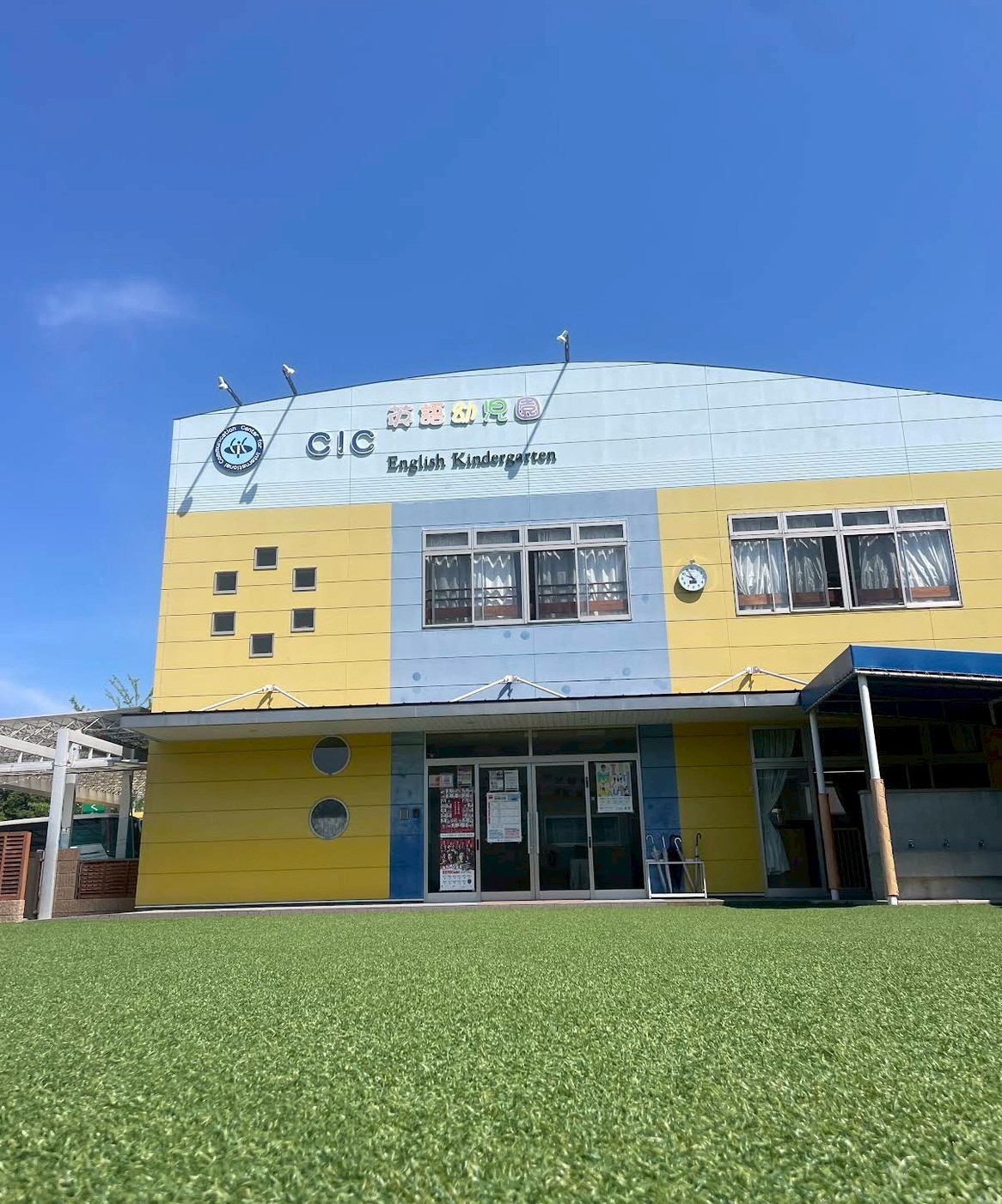 CIC International Schoolの園舎外観